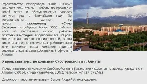 Любой адрес казахстана
