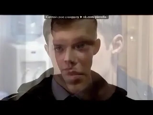 Алекс под
