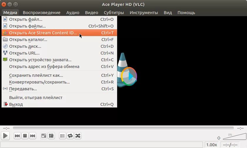 Ace Stream. Ace плеер. Плейлист Ace Player. Ace Stream плейлист.