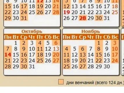 Дней в году 2027