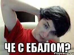 Шо с ебалом. Affr мем. Прикольные картины с украинцами. Мемы про мать тачки мать жива?. Мать жива мем тачки.