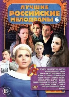 Список многосерийных