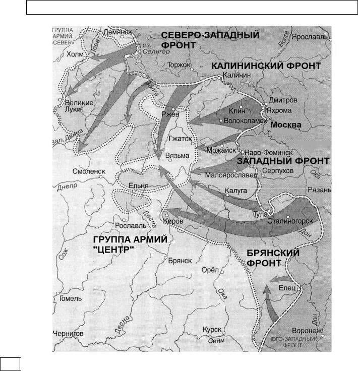 Внимательно рассмотрите схему и выполните. Крупнейшие сражения Великой Отечественной войны схема. Карты битв Великой Отечественной войны для ЕГЭ.