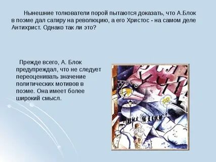 Новый мир блок