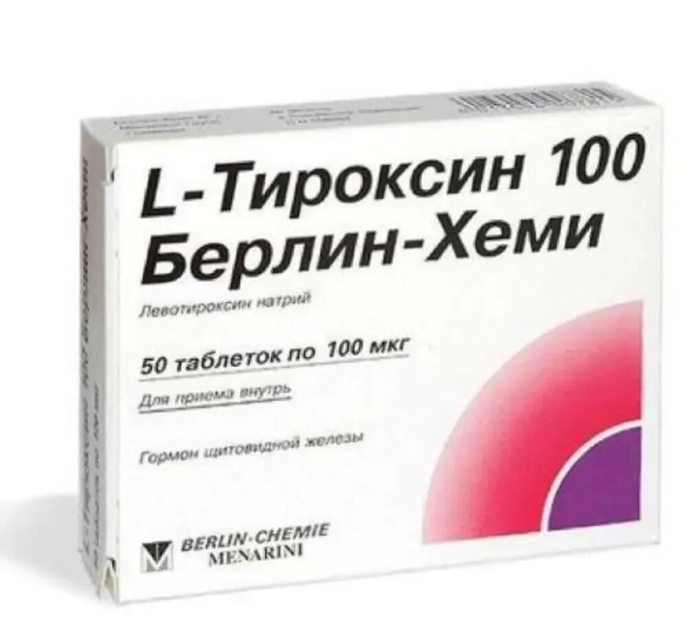 Тироксин 7. L-тироксин таб 100 мкг №50. l-тироксин берлин-хеми таблетки. левотироксин берлин хеми 100. l-тироксин 50 берлин-хеми.