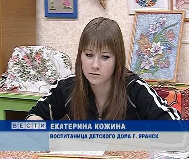 Яранск ребенок