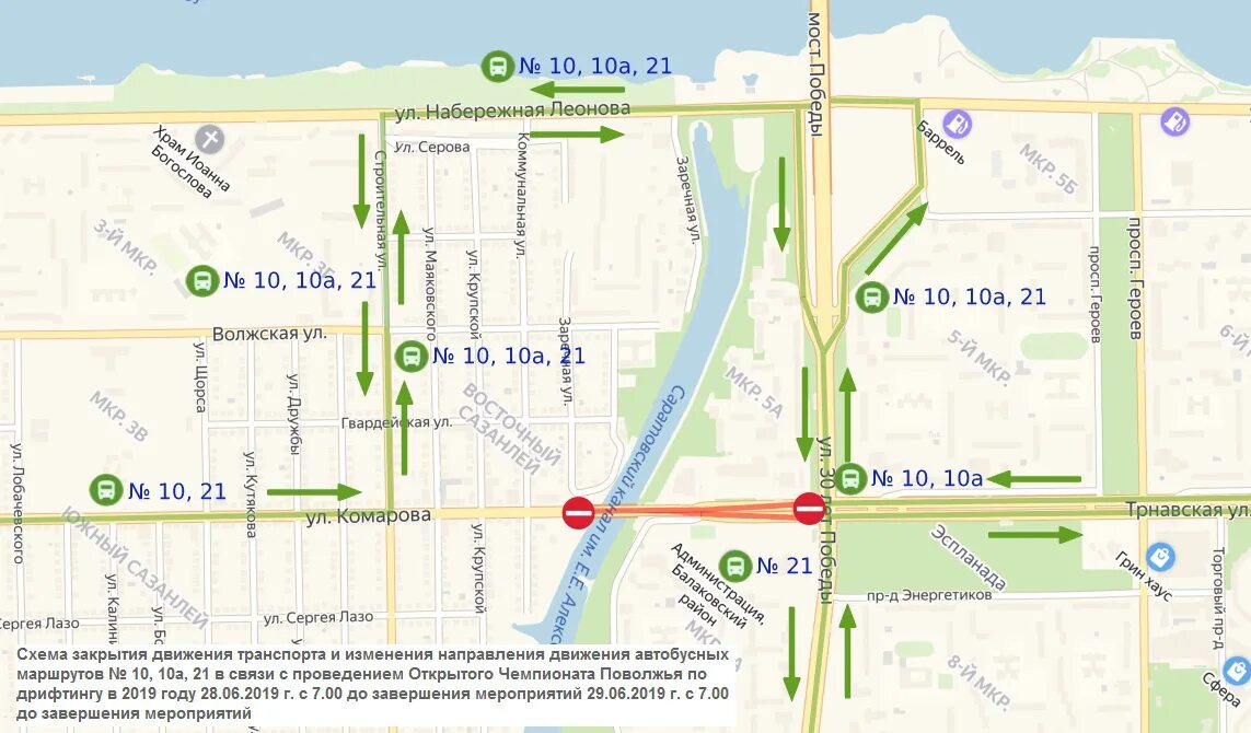 Схема общественного транспорта Балаково. Автобусные маршруты Балаково 9. Маршрут 9 автобуса Балаково. Набережная Леонова 68 Балаково. 3 автобус набережные