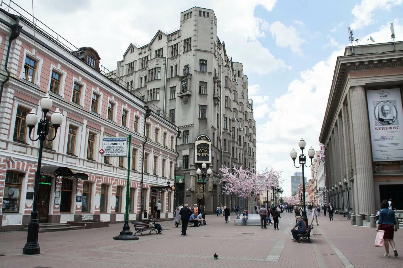 Москва ул. Арбат 35. Улица Арбат в Москве. Центральный дом актёра старый Арбат. Улица Арбат дом 35. Месопотамия ул арбат