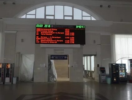 Зашел на станцию
