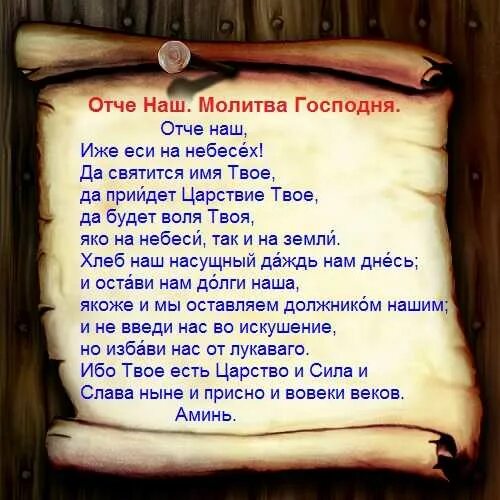 Не знаю как заговорить