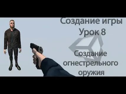 Создание игр для урока