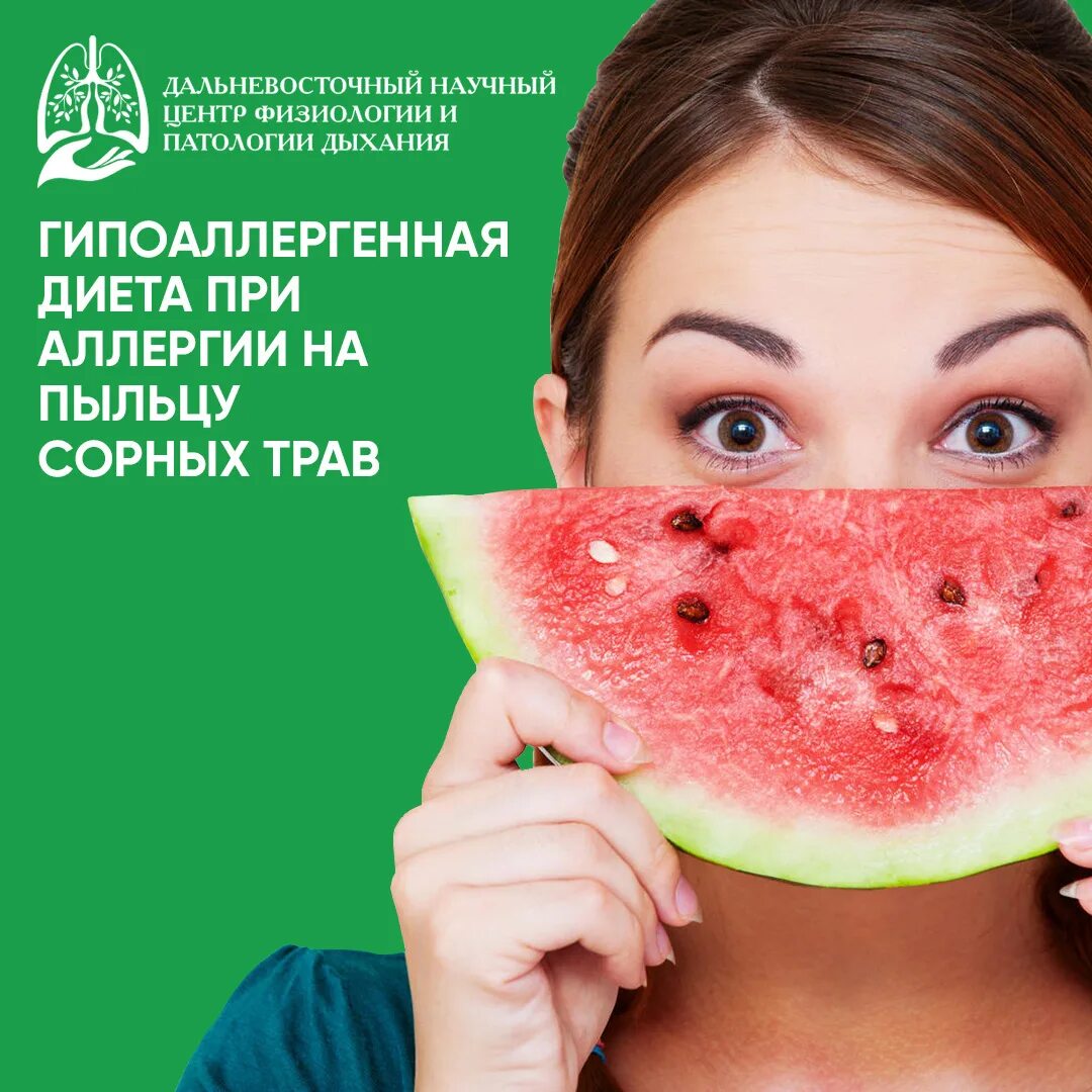Дальневосточный научный центр физиологии и патологии дыхания. Дальневосточный научный центр физиологии и патологии дыхания