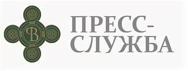 Служба пресса