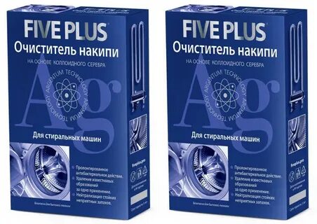 Ew05 plus