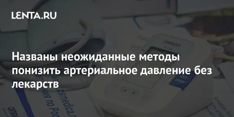 Названы неожиданные