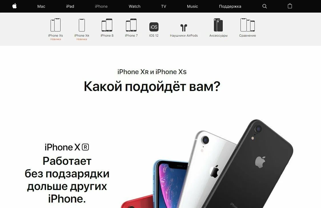 Стоит ли брать iphone в 2025. Стоит ли покупать айфон. почему многие покупают айфоны. покупать ли айфон 13. есть ли смысл покупать айфон.