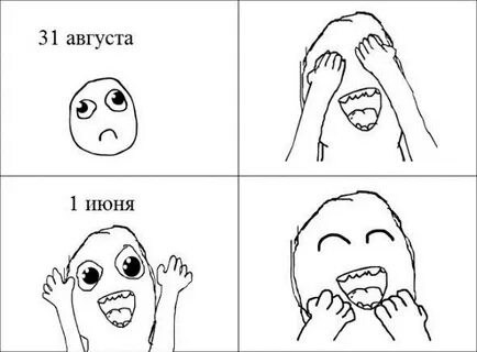 29 30 31 августа