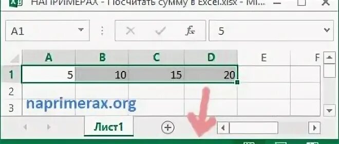 Как высчитать от суммы в эксель. Эксель сумма по цвету. как считается сумма. как посчитать сумму в эксель по цвету ячеек. как посчитать сумму по фильтру в excel.