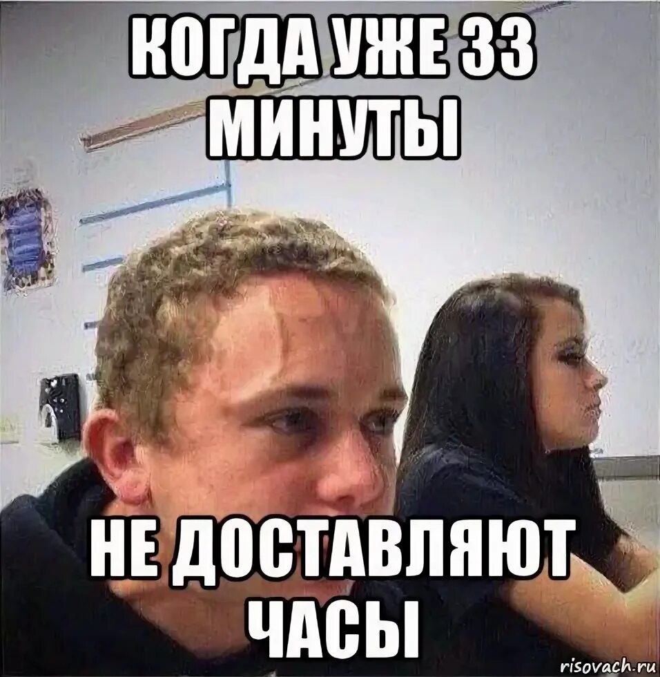 Мемы который час. Мемы про часы. Часов Мем. Мем с часами. Meme hour