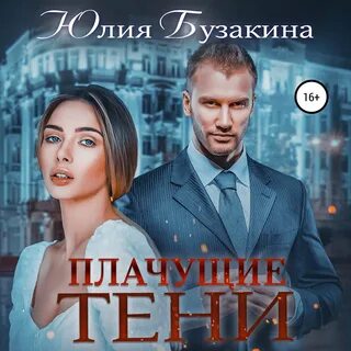 Читать не любимая жена хозяйка зимнего курорта