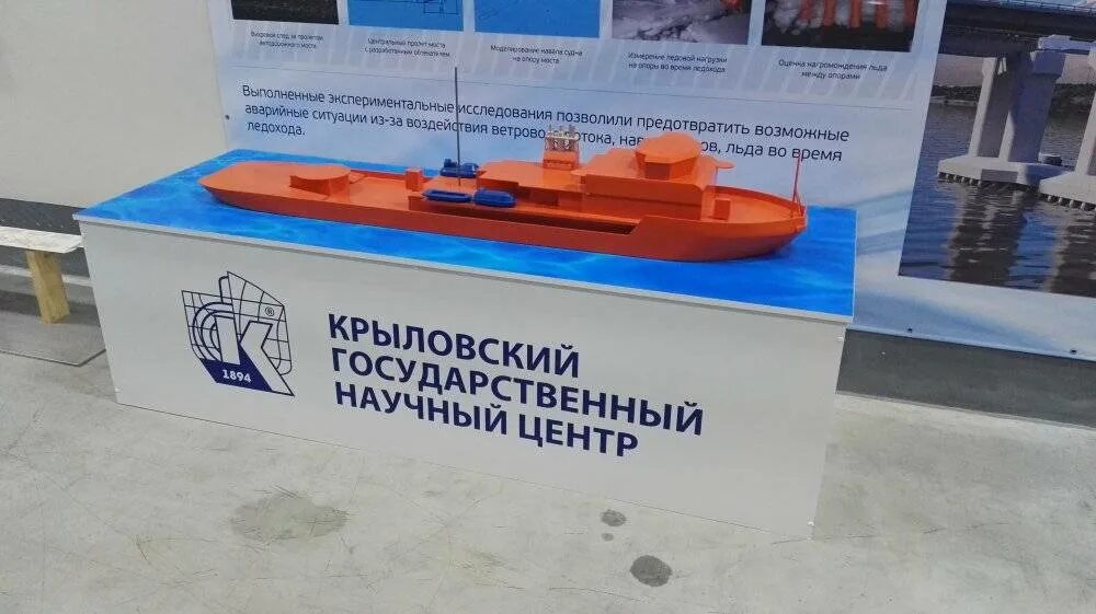 Десантно-штурмовая лодка дшл проекта 02800. Флотпром. Феррумленд катера. Ледокол 23550. Катера проекта 21810.