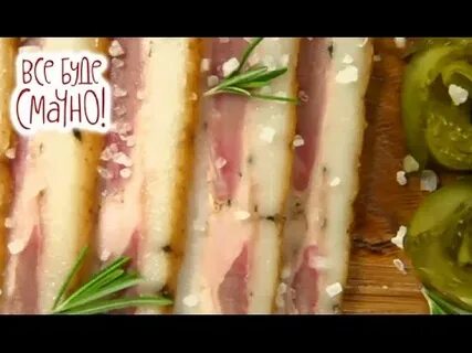 Прессованное сало
