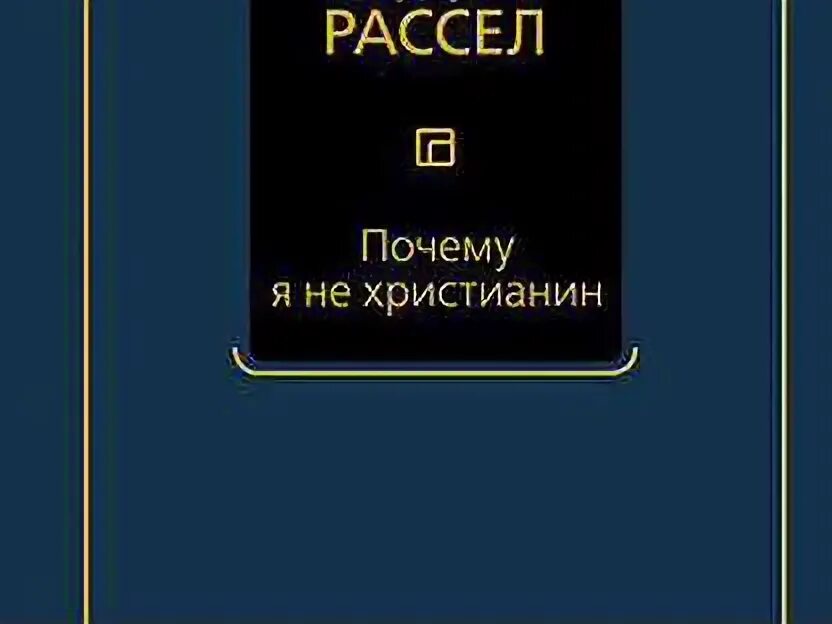 Вечная философия книга. Хаксли о. Вечная философия книга. Хаксли о. Олдос хаксли вечная философия.