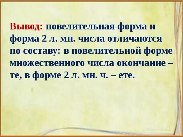 Дидактический материл по русскому языку на тему Имя существительное - БОТАН