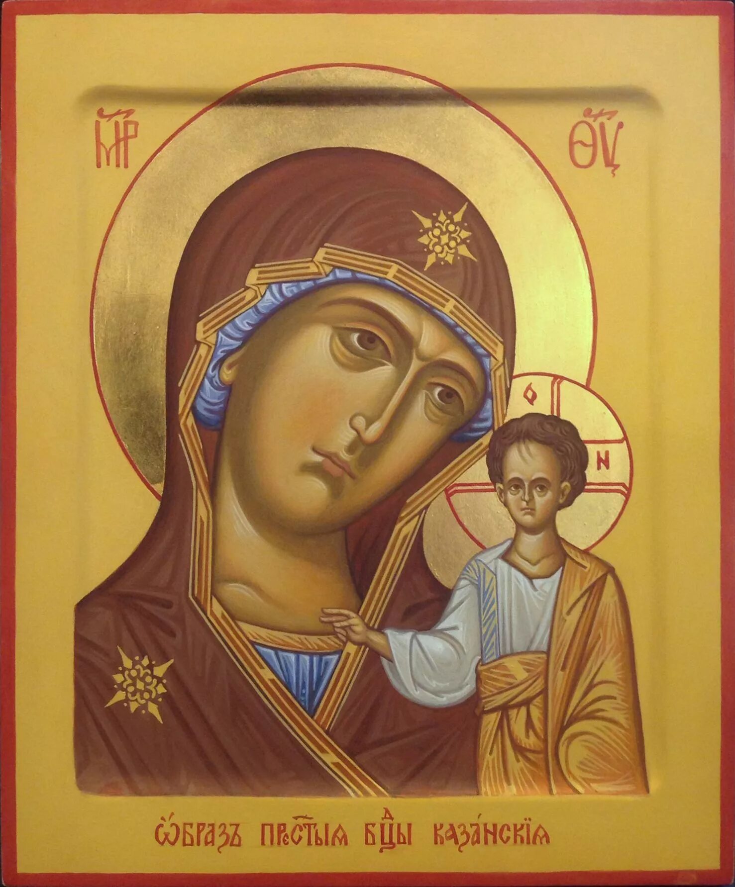 Икона казанская богородица афон. Богородица икона буквы. Владимирская богоматерь икона темпера. Надписи на иконах богородицы. Икона пресвятой богородицы вэрзэрештская.