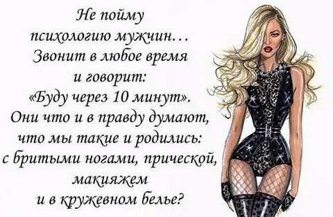 Стерва текст