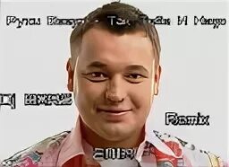Руки вверх так тебе и надо