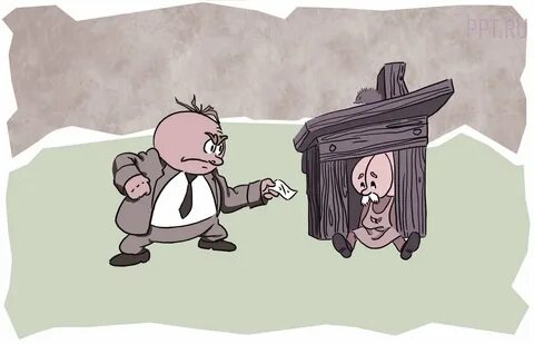 Почему нет до сих пор налога