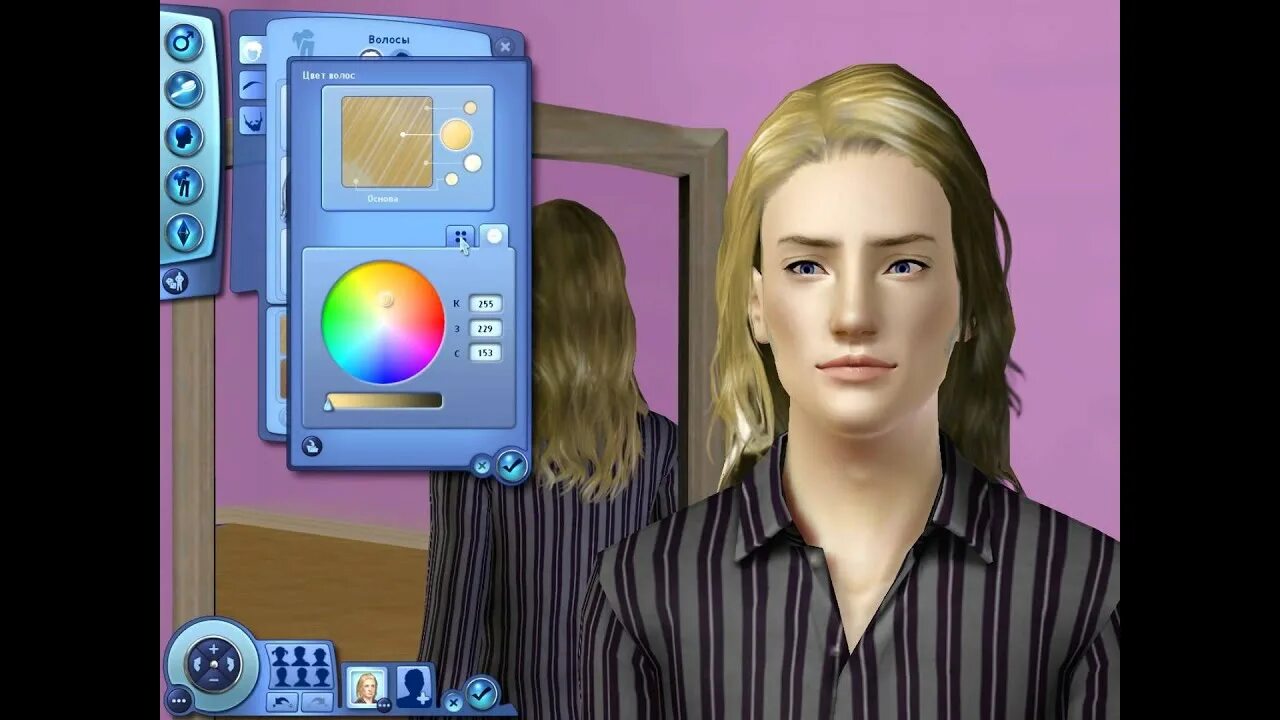 Create sims. Sims creator.