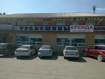 Шины бийск