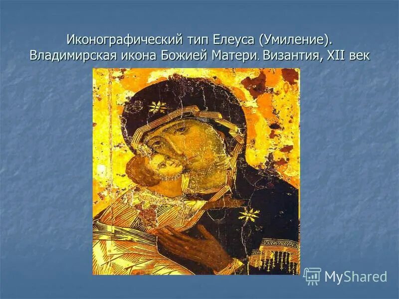 тропарь владимирской иконе. сретение владимирской иконы пресвятой богородицы молитва. в чем помогает икона владимирской божьей. молитва богородице владимирской иконе. икона владимирской богоматери киевской руси.