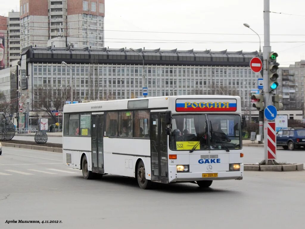 205 Автобус Пермь. 205 Автобус Краснокамск. Автобусы 22т Перми.
