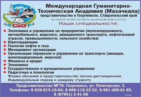 Гуманитарное и техническое образование