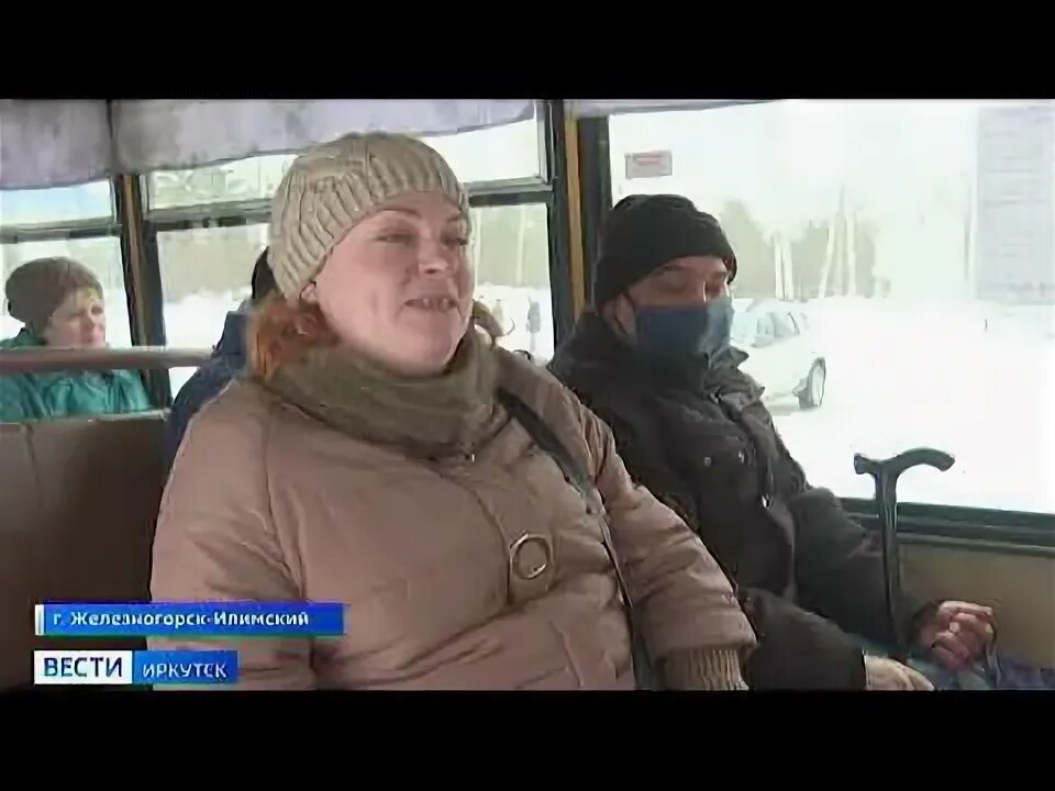 Вести иркутск про железногорск сегодня. Автобус железногорск иркутск расписание. Автобус железногорск иркутск расписание. Автобус железногорск иркутск расписание. Автовокзал железногорск илимский.