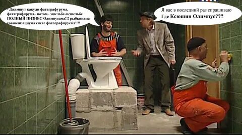 Приколы ремонту квартир