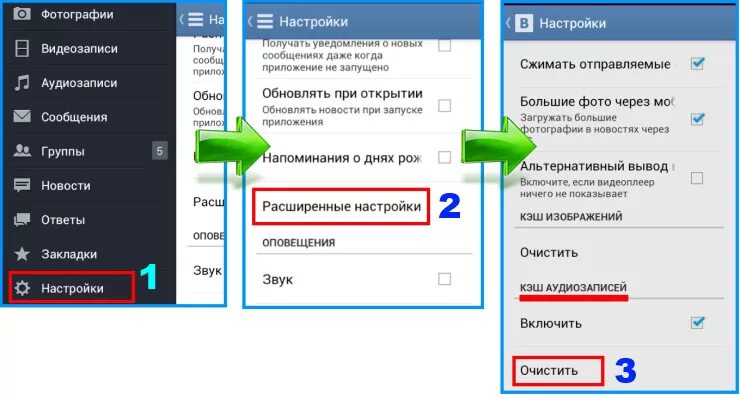 Как удалить фото с телефона. Где найти аудиозапись в телефоне. Как удалить аудиофайлы с телефона. Как удалить аудиозапись с телефона. Где находятся аудиозаписи на андроиде.