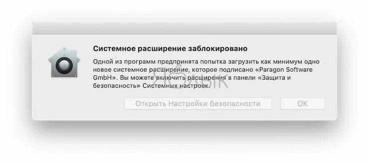 Расширение для яндекса блокировка рекламы. Расширение для chrome обход блокировки. Расширения для google chrome для обхода блокировки сайтов. Следующие расширения заблокированы. Одно из расширений блокирует отправку запросов к этому серверу.