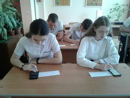 Мкоу сош 11