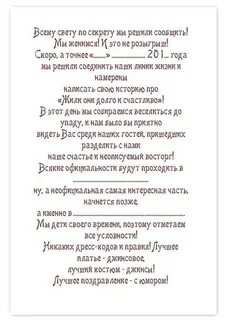 Текст смешной на юбилей