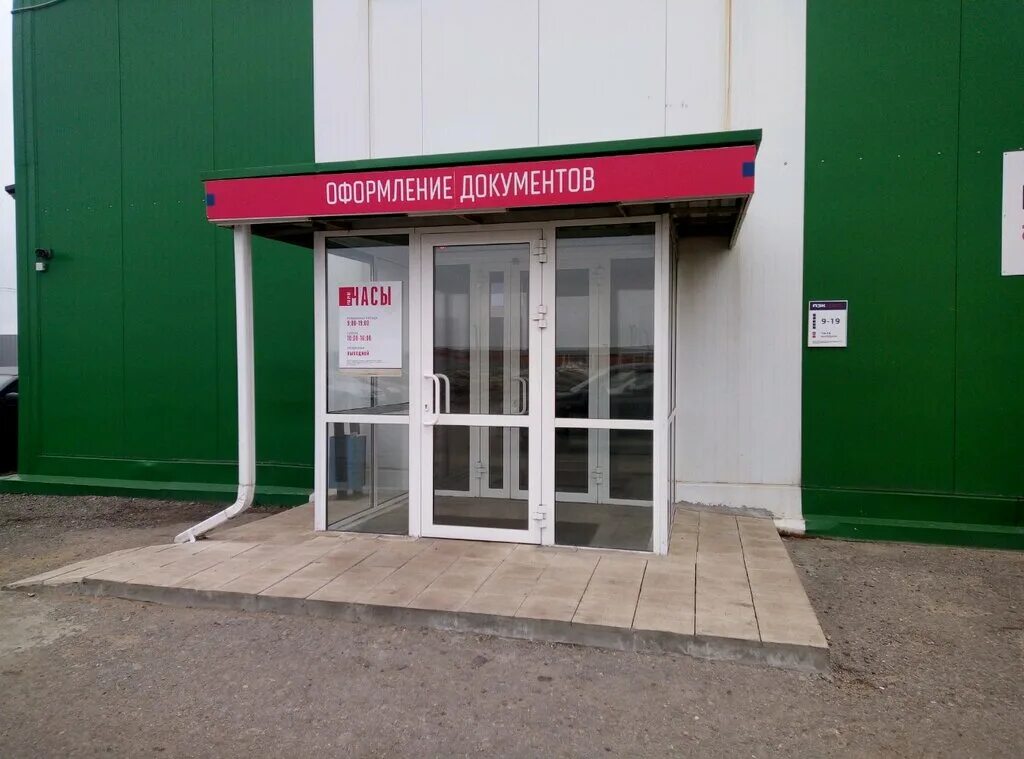 Permanently closed: Rossiyskoye zoloto, jewelry shop, Lipetsk, Angarskaya ulitsa