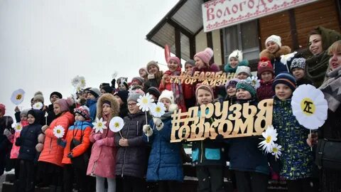 Городской социальный