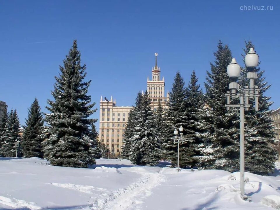 Центр зимнего