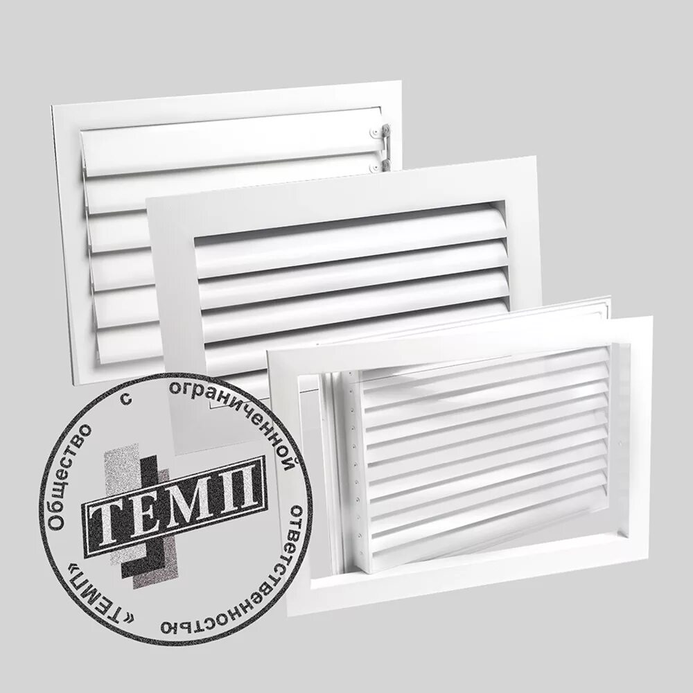 Решетка вентиляционная 200х300 с обратным клапаном. Решетка vents мв 126 вдс. Вент решетка с обратным. Клапан жалюзийный для вентиляции 120 мм. Решетка вентиляционная с обратным клапаном 50 мм.