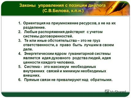 Управление позицией