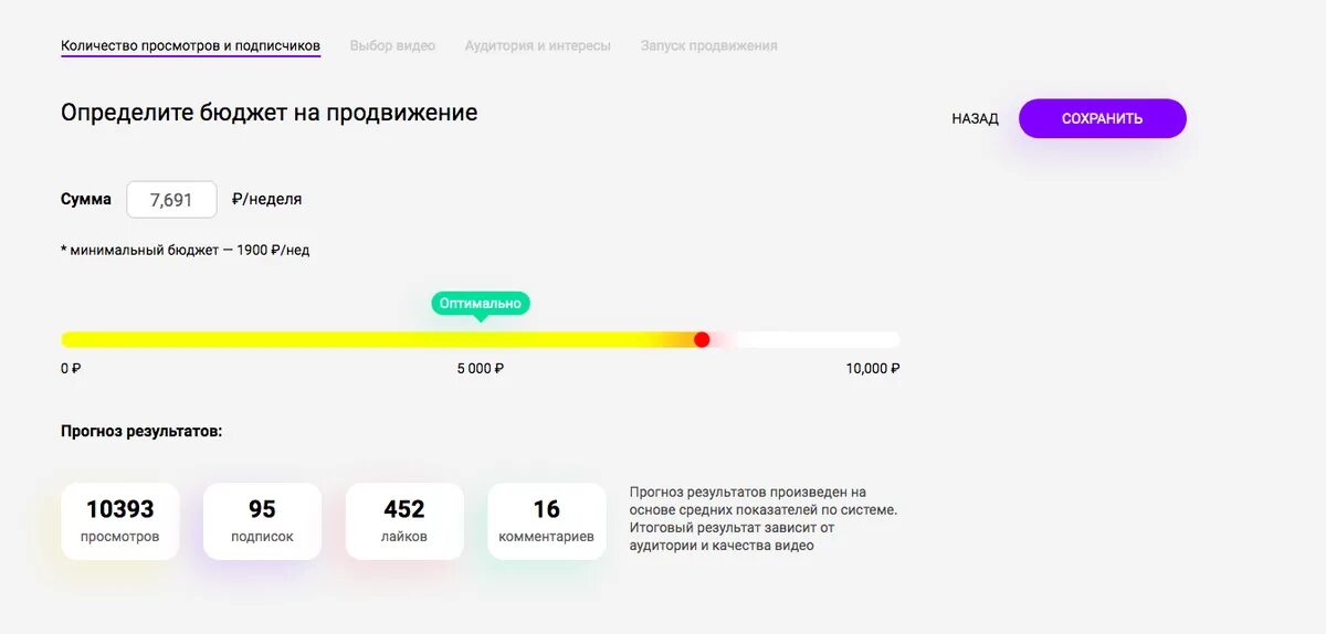 Почему списывается 1 рубль