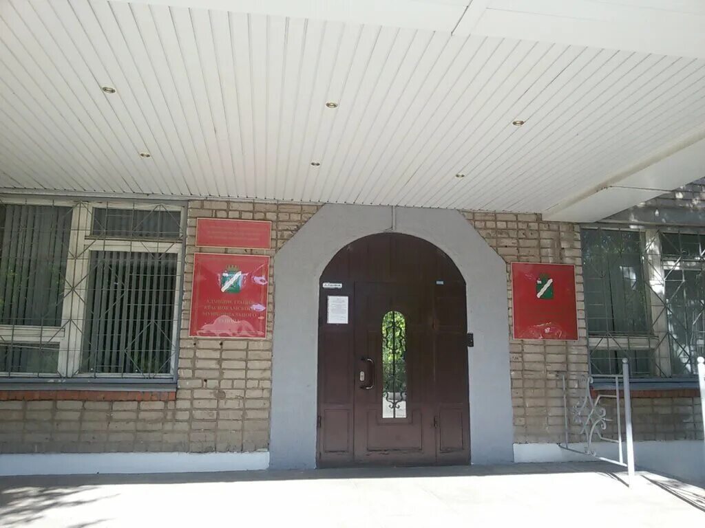 комитет земельных и имущественных отношений тула